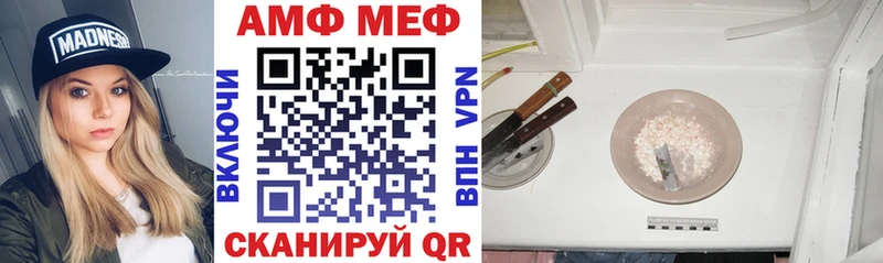 АМФЕТАМИН 98%  дарнет шоп  Лодейное Поле 