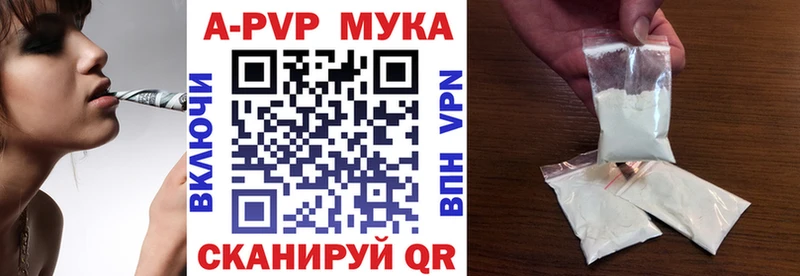 купить наркоту  Лодейное Поле  APVP СК КРИС 