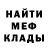 Метадон VHQ Asia Motylek