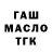 A-PVP крисы CK unstp