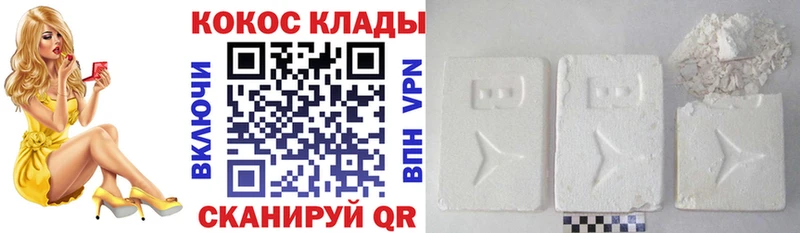 что такое наркотик  кракен как войти  COCAIN FishScale  Лодейное Поле 