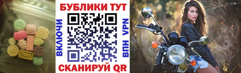 где купить наркоту  Лодейное Поле  ЭКСТАЗИ 99% 