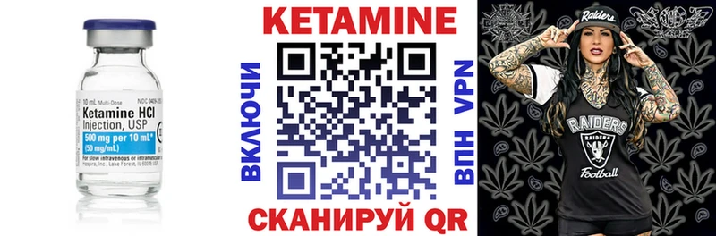 КЕТАМИН ketamine  где найти   ссылка на мегу зеркало  Лодейное Поле 