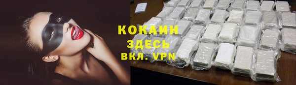ECSTASY Протвино