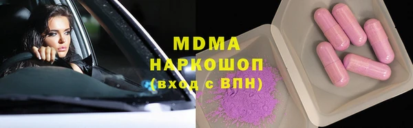 кокаин перу Абаза