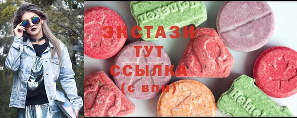 марки nbome Алексеевка