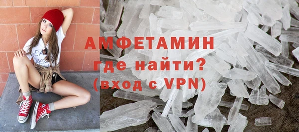 Альфа ПВП Абинск