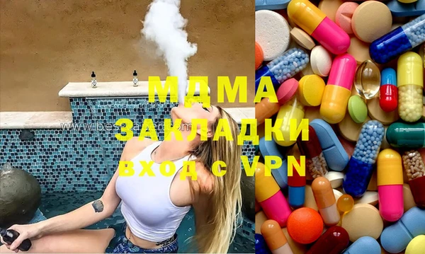 кокаин перу Абаза