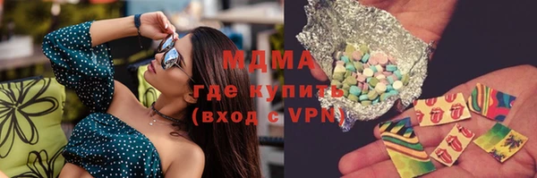 Альфа ПВП Абинск