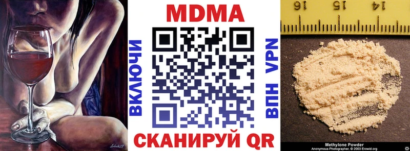 где найти   Лодейное Поле  МДМА кристаллы 