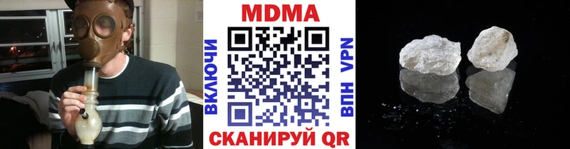 MDMA crystal Лодейное Поле