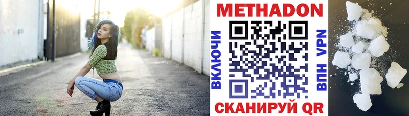 Метадон мёд  OMG зеркало  Лодейное Поле 