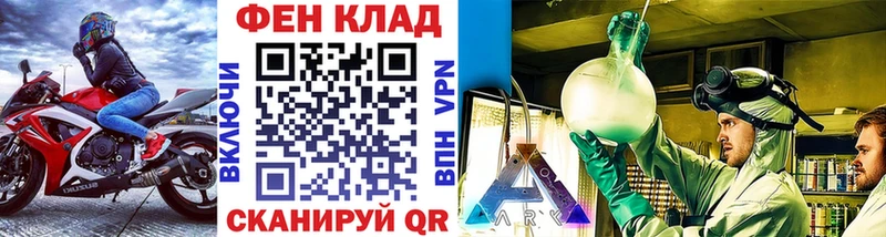 Метамфетамин мет  Лодейное Поле 