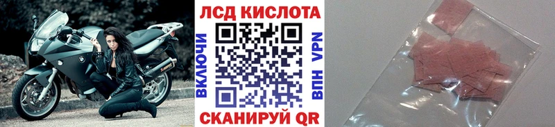 наркота  Лодейное Поле  Марки 25I-NBOMe 1,5мг 