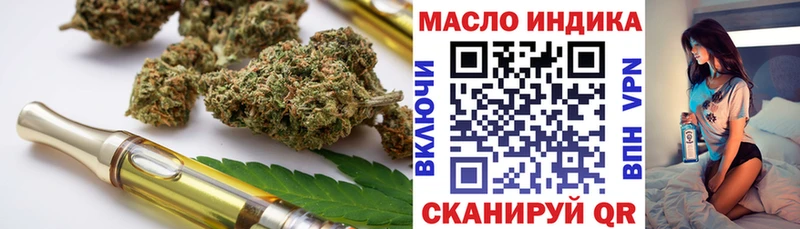 OMG онион  Лодейное Поле  Дистиллят ТГК вейп 